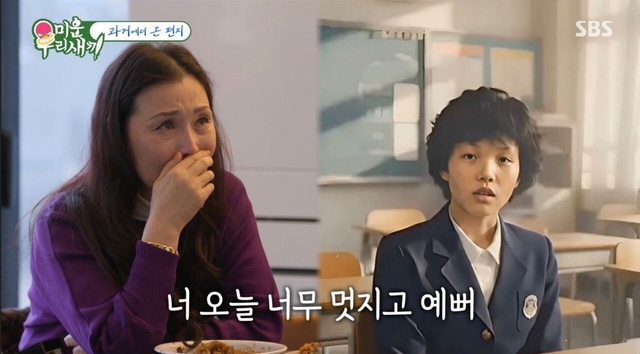 바이스원, ‘미우새’서 윤시윤 어머니 AI 영상복원으로 기술력 입증…